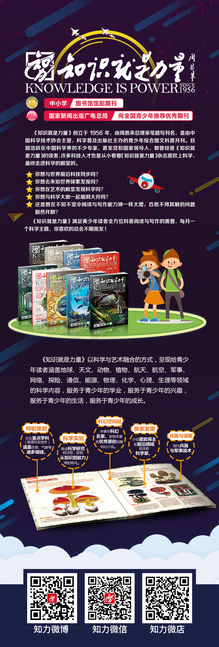 1543902414551812.jpg 海报.jpg