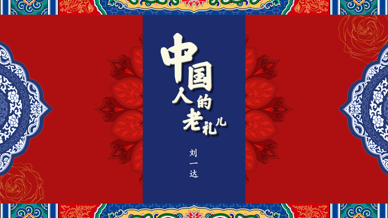 讲座主题-2.jpg